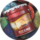 节约空间