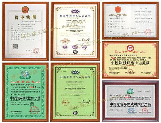 公司简介