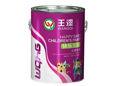 快乐宝贝儿童水漆