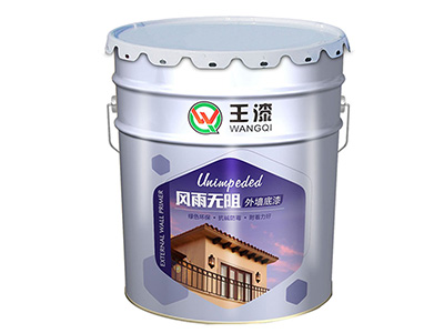 风雨无阻外墙底漆
