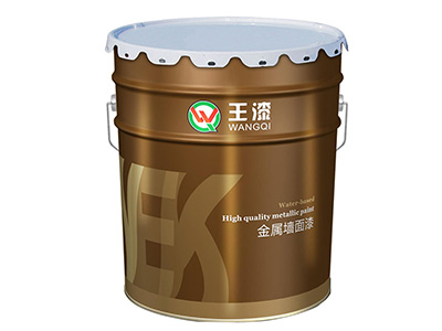 金属墙面漆