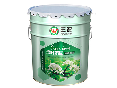 绿叶家园内墙水漆